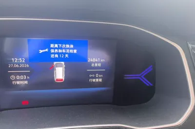 Jetta VS7