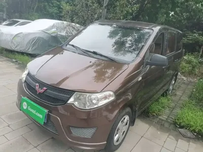 Wuling Hongguang