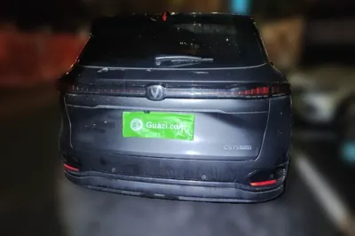 Changan CS75 Plus