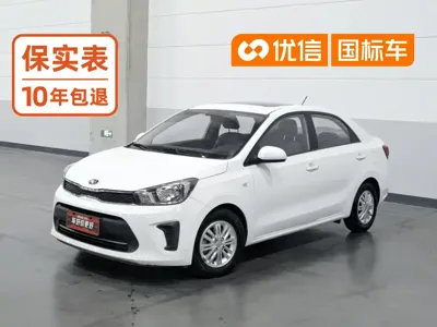 Kia Huanchi