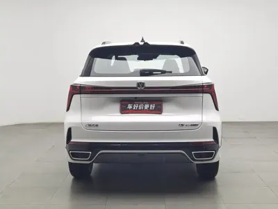 Changan 长安CS75PLUS