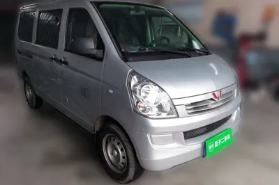 Wuling Rongguang