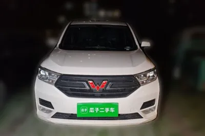 Wuling Hongguang