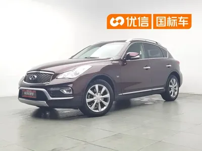 Infiniti QX50