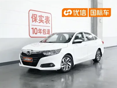 Honda Crider