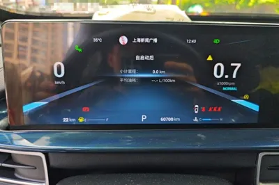 Chery Tiggo 7 Plus