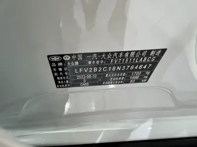 Volkswagen Tacqua