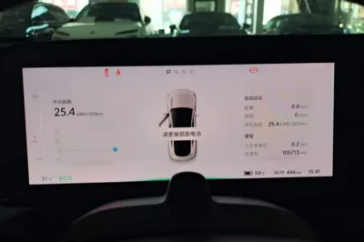 Xpeng P7