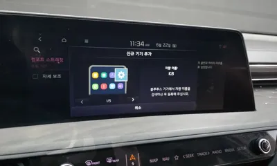 Kia K8