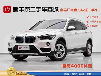 BMW X1 New Energy