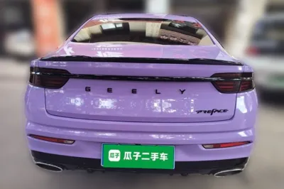 Geely Auto Preface