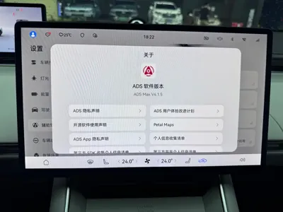 智界 Zhijie S7