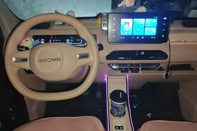 Geely Galaxy Panda