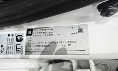 ChevroletGMDaewoo Spark