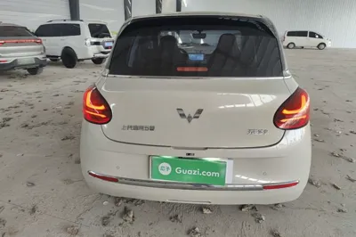 Wuling Bingo