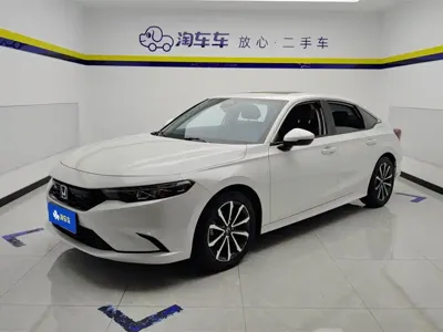Honda Integra
