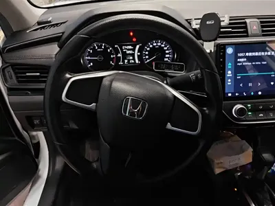 Honda Crider