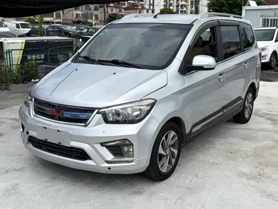 Wuling Hongguang