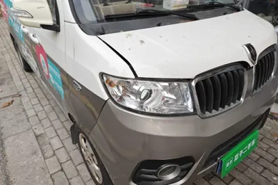 Jinbei New Hiace X30L