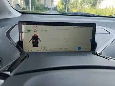 Baojun KiWi EV