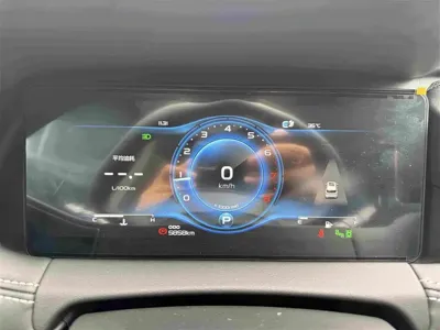 Geely Haoyue