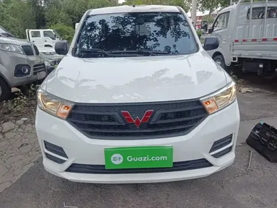 Wuling Hongguang
