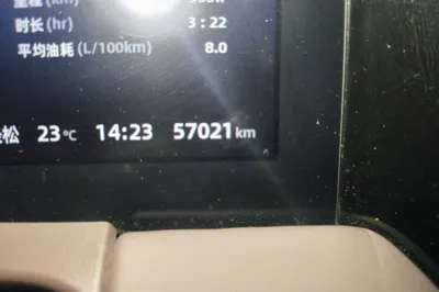 Leapmotor C11