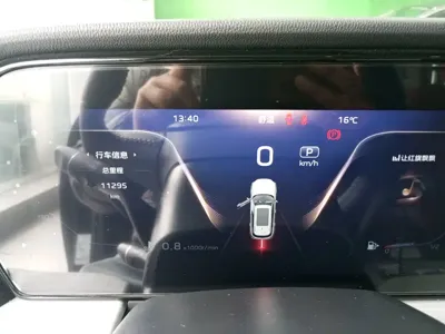 Hongqi Hongqi HS5