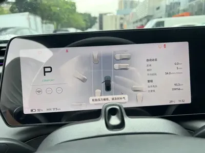 Xpeng P7