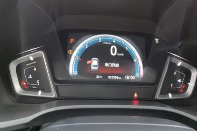 Honda Crider