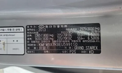 Hyundai Starex