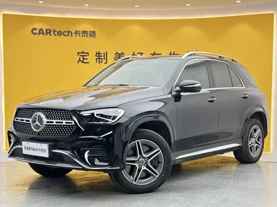 Mercedes-Benz 奔驰GLE(进口)