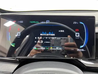 BYD Qin Plus