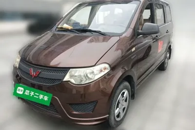 Wuling Hongguang