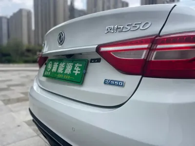 Fengxing Fengxing S50EV