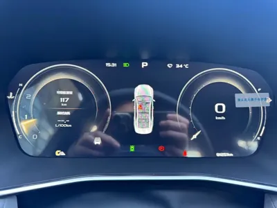 Geely Xingrui