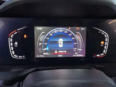 Changan 长安CS75PLUS