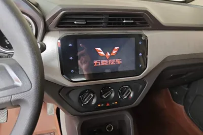 Wuling Hongguang