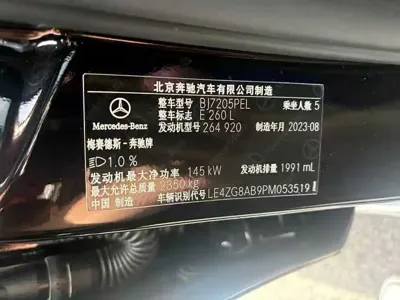 Mercedes-Benz E-Class