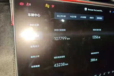 Li Auto L9