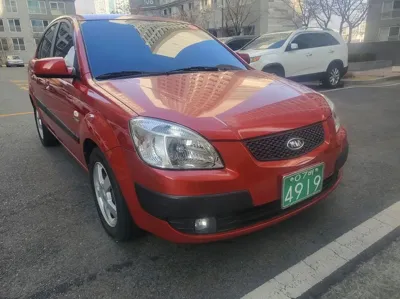 Kia Pride