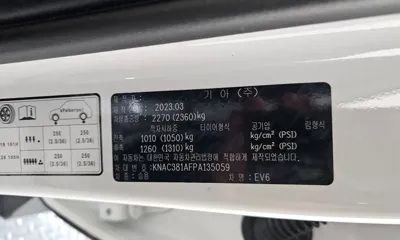 Kia EV6