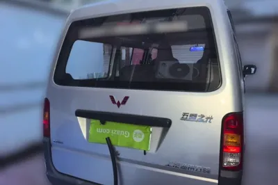 Wuling Zhiguang