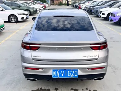 Geely Xingrui