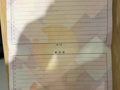 NETA Neta U