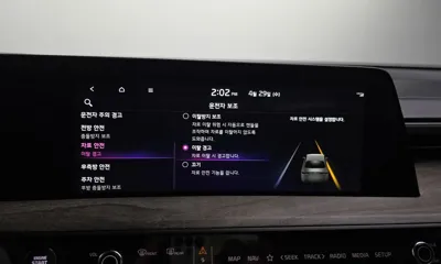 Kia K8