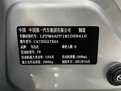 Mazda CX-4