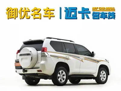 Toyota Prado (Import)