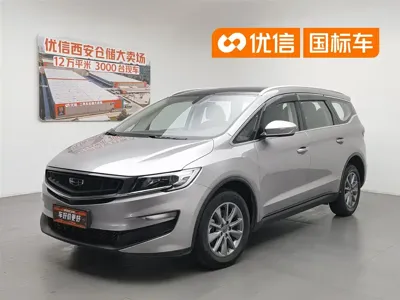 Geely Jia Ji