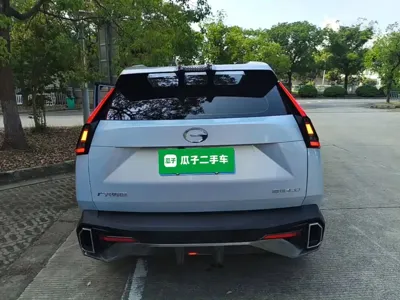GAC Motor Shadow Cool